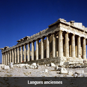 04-antiquité. Grèce Parthénon
